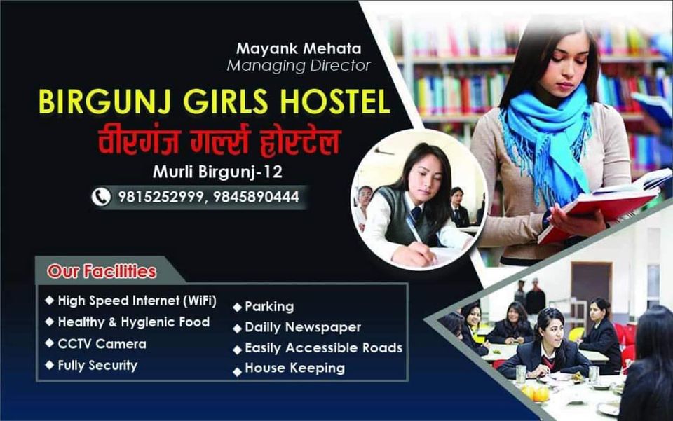 S.K. Girls Hostel NMC