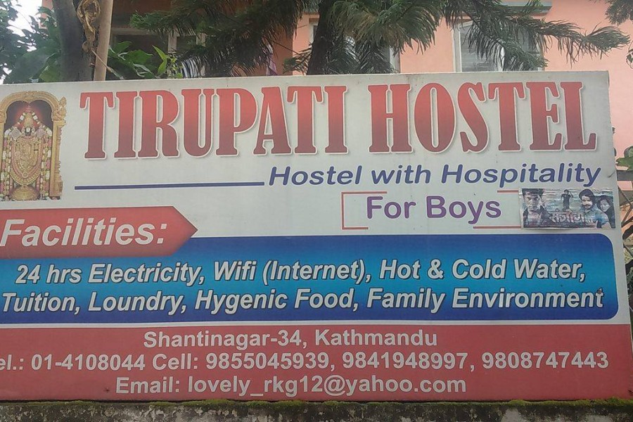 Tirupati Boys Hostel