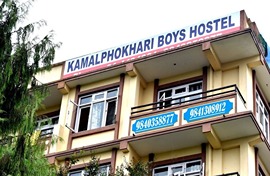 Amir Boys Hostel, Kamal Pokhari